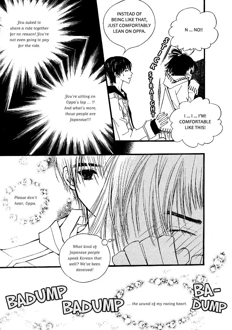 Very! Very! Daisuki Chapter 3 26